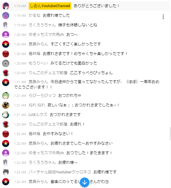 SIONyoutuber's tweet photo. ずっとコメントをしていなかった一人のリスナーさんが突然放送1時間後にバグったような書きこみしたの見てこんな時間に笑ってる

１．放送終了直後
２．突然連投される奇怪文
３．気付くが大して心配しないリスナー
４．増える野次馬、ほっこりするリスナー

私のリスナーさんは私以上に癒し��です😂 https://t.co/pGI1S8X1W3