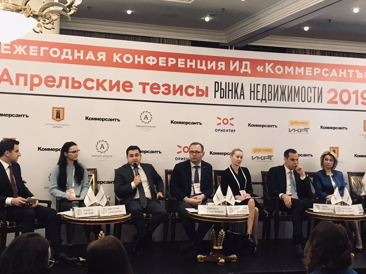 Единая форма заявления застройщиков будет разработана для оценки готовности жилых проектов minstroyrf.ru/press/edinaya-…