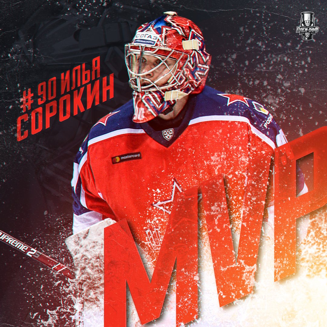 Сорокин