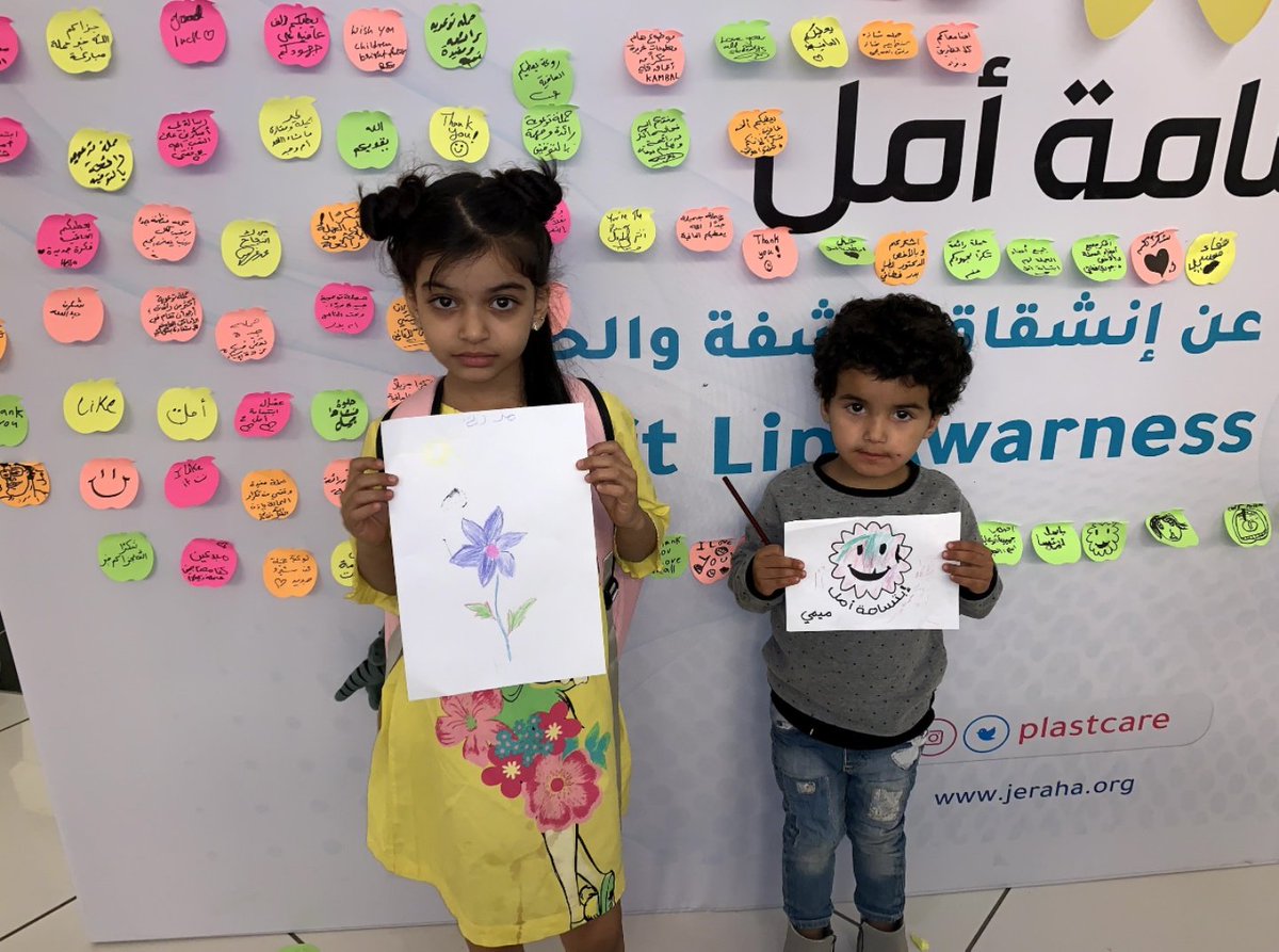 cleftlipKSU's tweet photo. وختمنا #ابتسامة_امل 🌞 ليومها الثاني بإبداعات أصدقائنا الجميلة ☄ ونشكر غرناطة مول على الإستضافة ⭐

@plastcare https://t.co/AlDGABs4MH