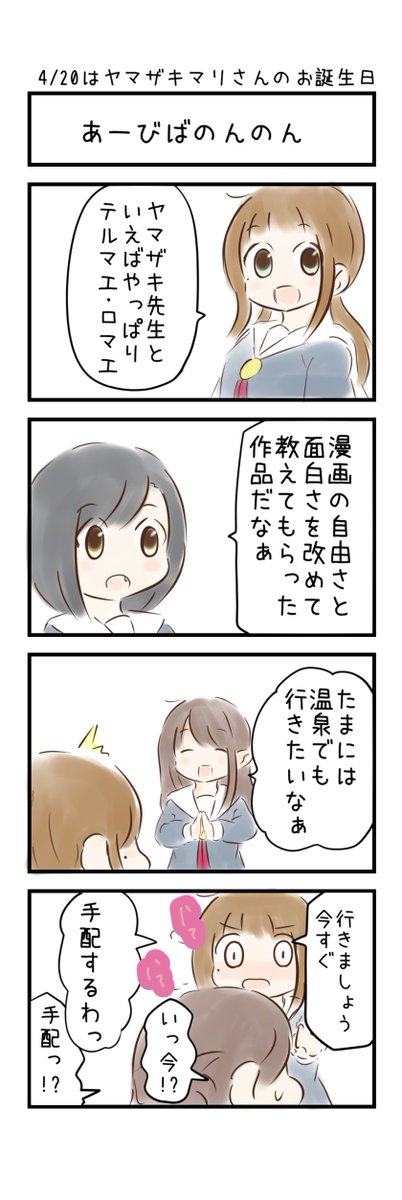 にじloveのtwitterイラスト検索結果 古い順