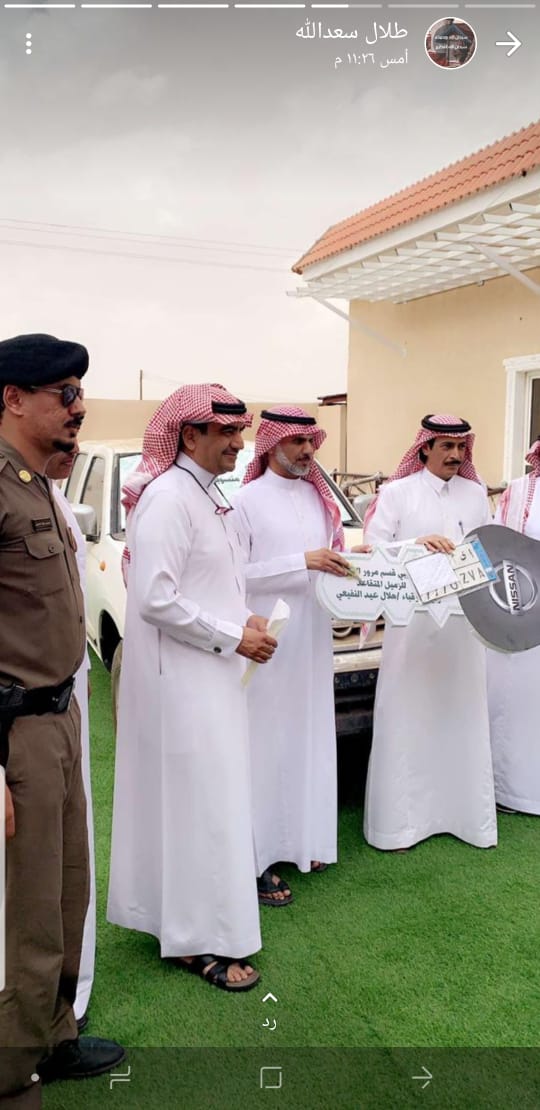 al_odyan's tweet photo. • تغطيات :-
سعادة المقدم خالد بن فهد بن بديد العضياني
مدير مرور البجادية ..
 يقدم الهدية سيارة للزميل المتقاعد الرئيس الرقباء / هلال بن عيد النفيعي https://t.co/EhwDvF1k5Y