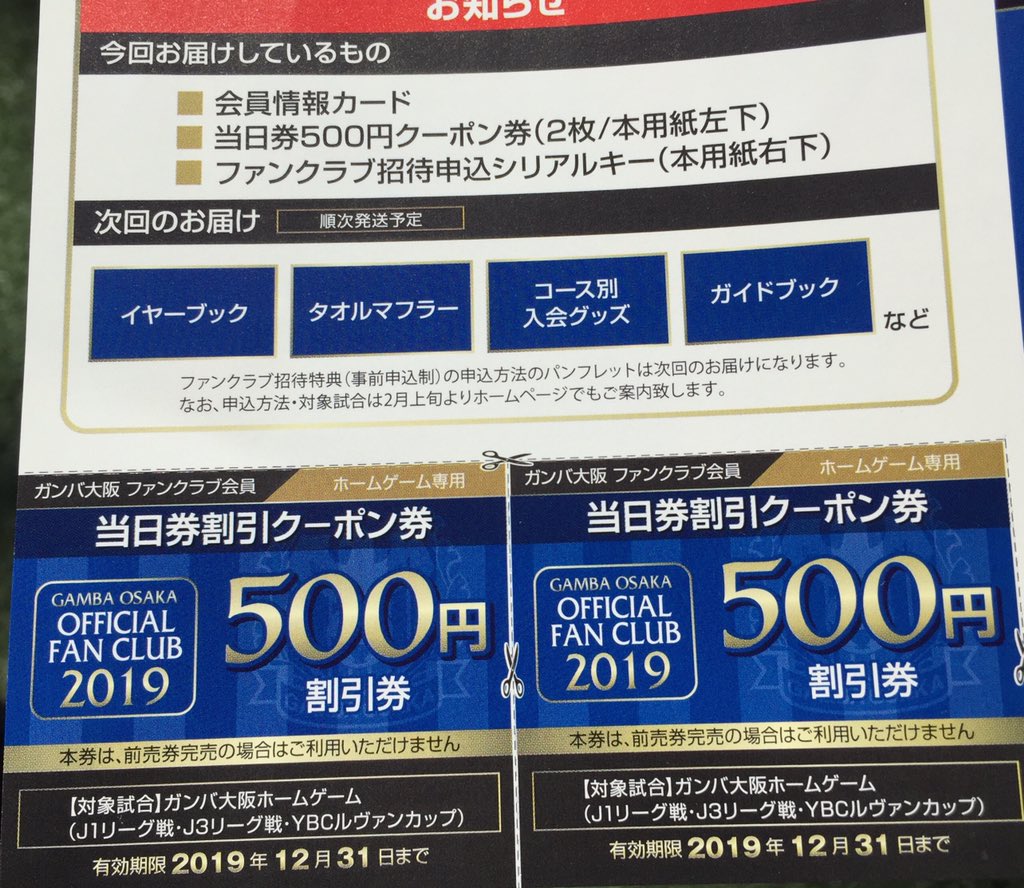 ガンバ大阪オフィシャル J1 第8節 大分戦 今日のパナスタは最高のお天気 今日の予定まだ無いんよな っという方はパナスタ来ませんか ファンクラブ会員はクーポンもお使いいただけますよ 大分トリニータ 4 土 16 00 パナソニック