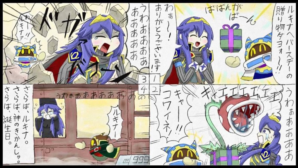 ルキナバースデー Twitter Search ルキナバースデー Twitter Search