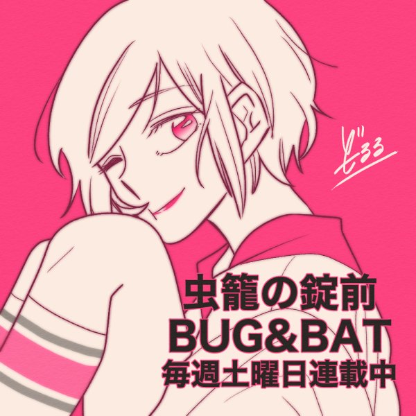どーるるline漫画連載中さん がハッシュタグ Comico をつけたツイート一覧 1 Whotwi グラフィカルtwitter分析 どーるるline漫画連載中さん がハッシュタグ Comico をつけたツイート一覧 1 Whotwi グラフィカルtwitter分析