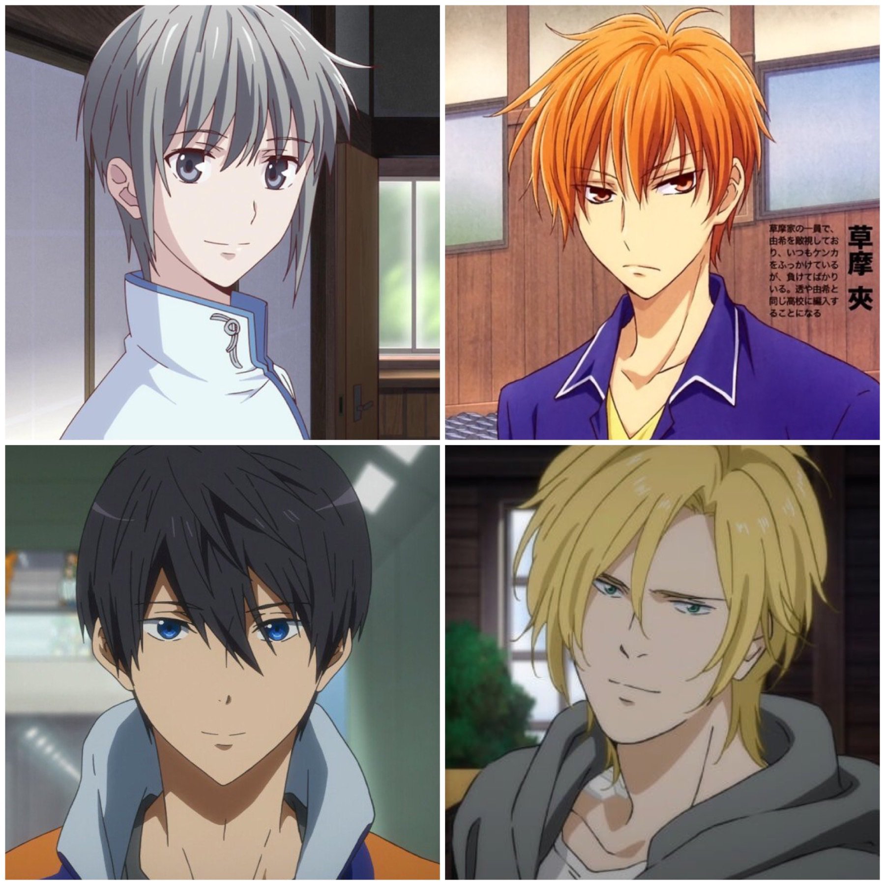 Anime Voice Comparison- Kyo Sohma (Fruits Basket)