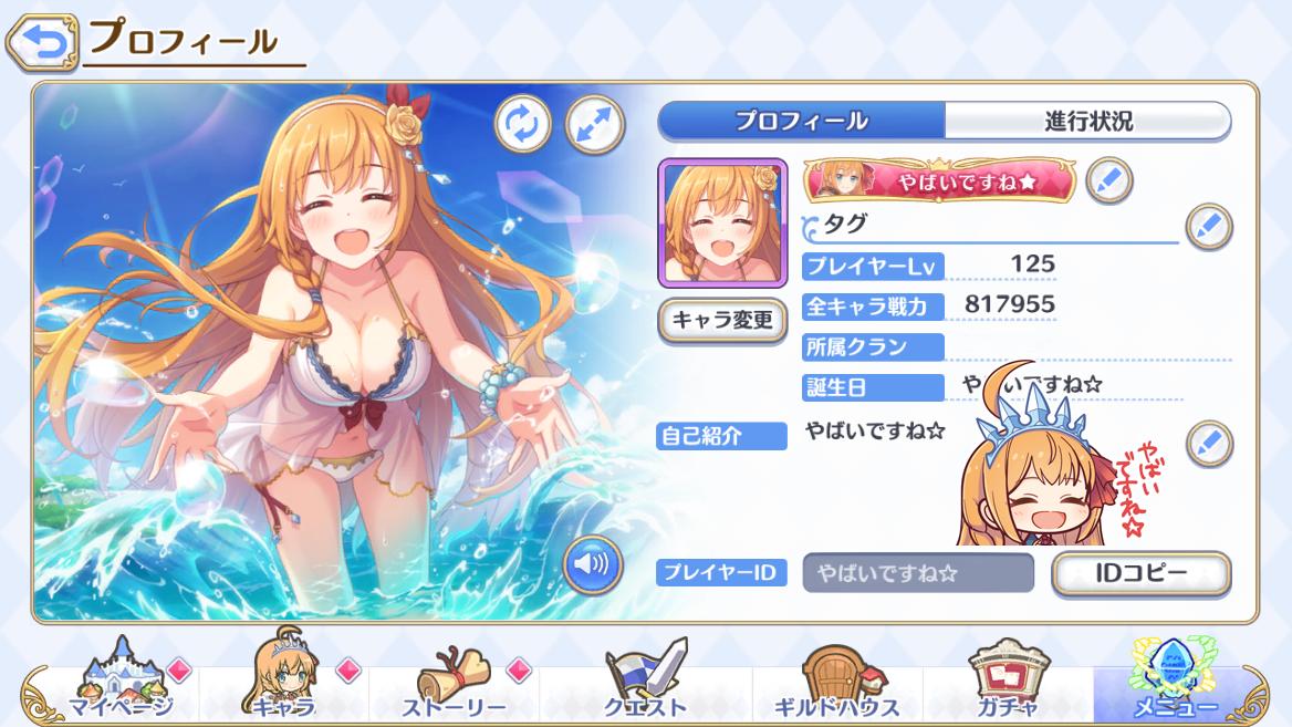 Hashtag やばいですね Auf Twitter
