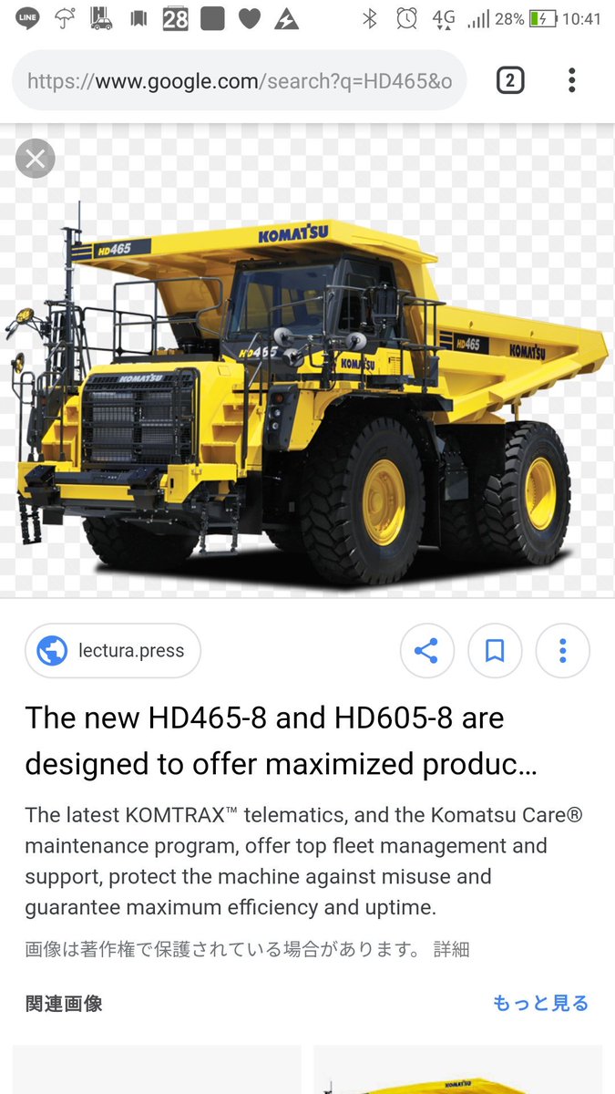 でっていう コマツのhd465 ダンプトラックの荷台のみの輸送シーンに出くわした これって完成車だと輸送できないから現場組み立て現場解体なんかね 溶断面なかったからボルト組みなのかなって