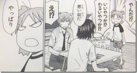 よつばとツイッター V Twitter おはようございます 今日は何の日