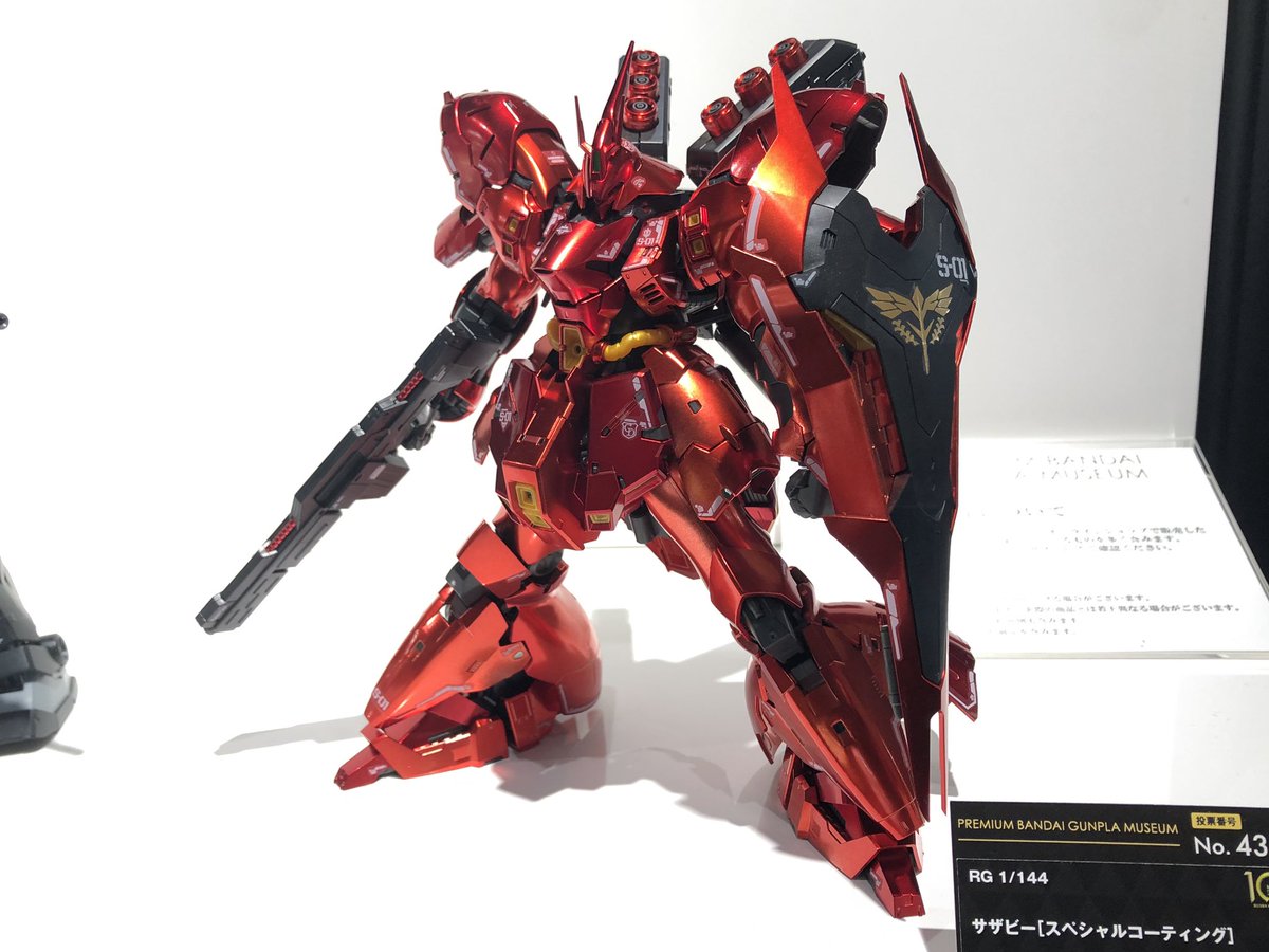 お試し価格！】 RG 1/144 サザビー スペシャルコーティング