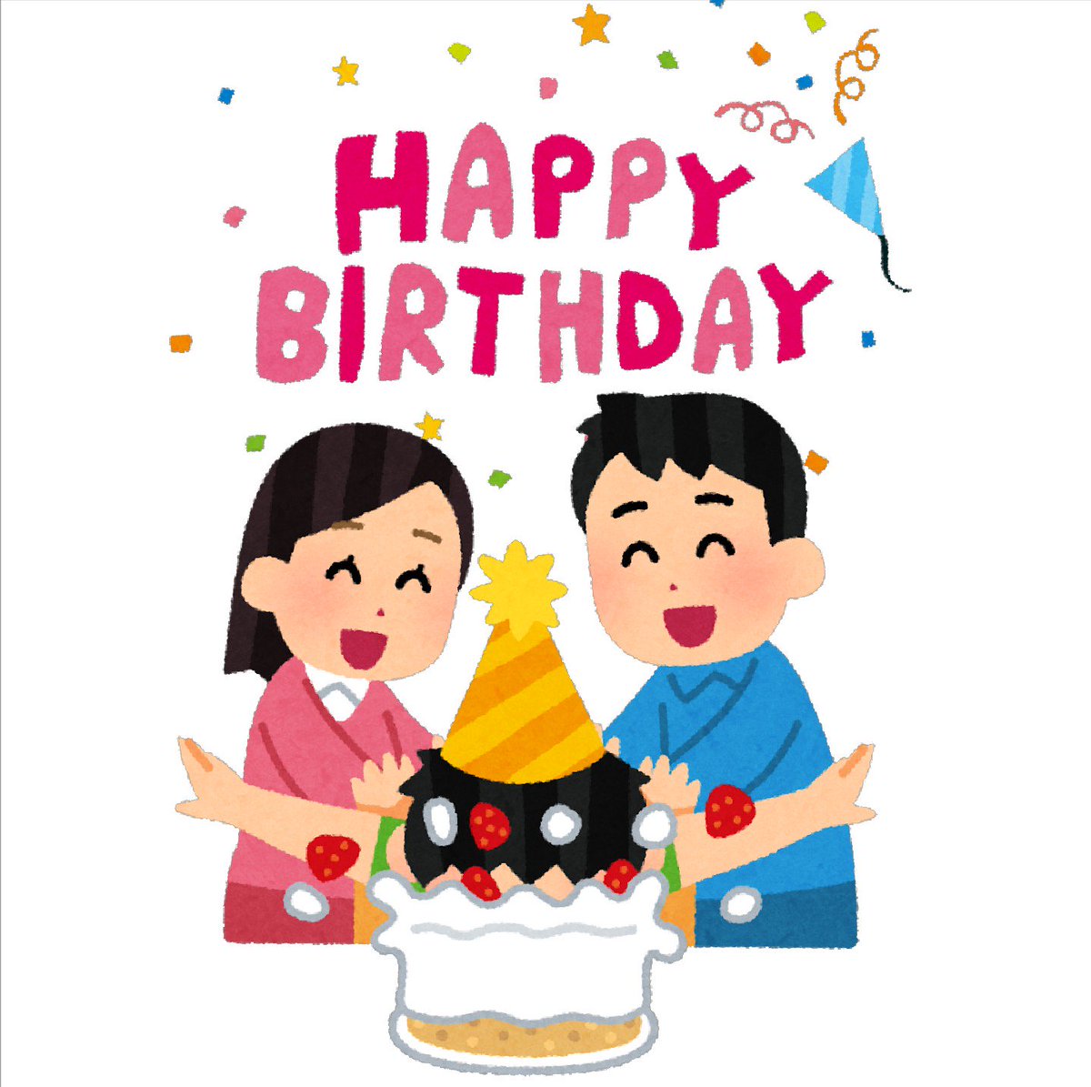 まいチクをいらすとやで再現 Twitterissa お誕生日おめでとうございます 使ったイラスト 2枚 誕生日のイラスト Happy Birthday タイトル文字 誕生日ケーキに顔を突っ込まれる人のイラスト