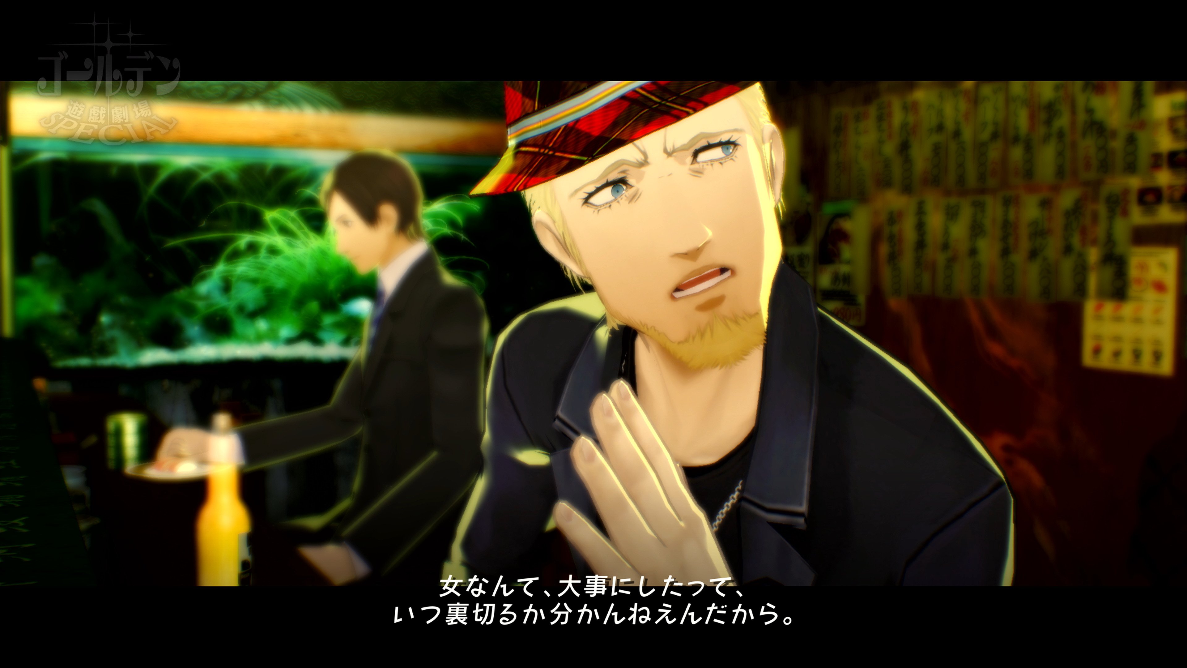 キャサリン フルボディ 公式 キャサリン フルボディ 名場面集 本日はオーランド Cv 平田広明 の名場面です ハイスクール時代からの同級生で 職場での同僚でもあります 結婚は人生の墓場 と言いながら 別れた奥さんのことが未だに気に