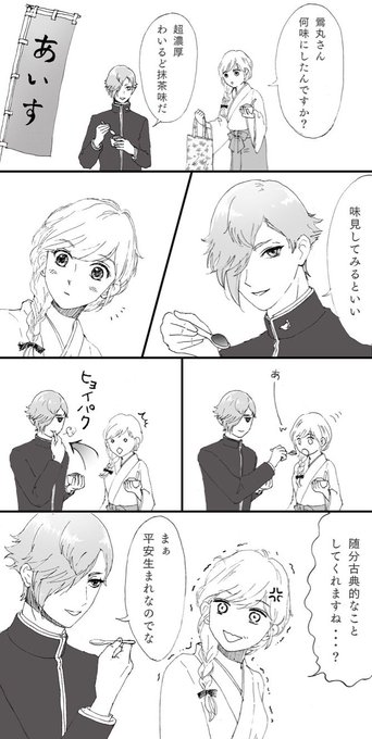 うぐさに版真剣創作60分一本勝負 を含むマンガ一覧 ツイコミ 仮