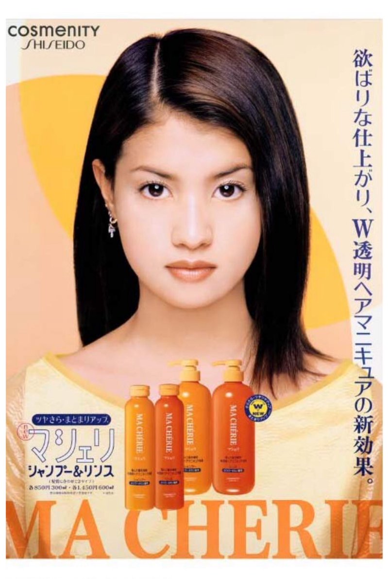 キムラヨシエ 平成なつかしコスメ やばい このタグなつかしい 私はやっぱ資生堂のfspだなー コンセプトがエアラインでパンフレットもエアチケットみたいな感じで凝ってたしパッケージもシンプルで色味もくすみ系とニュアンス系が充実してて今でも通用する