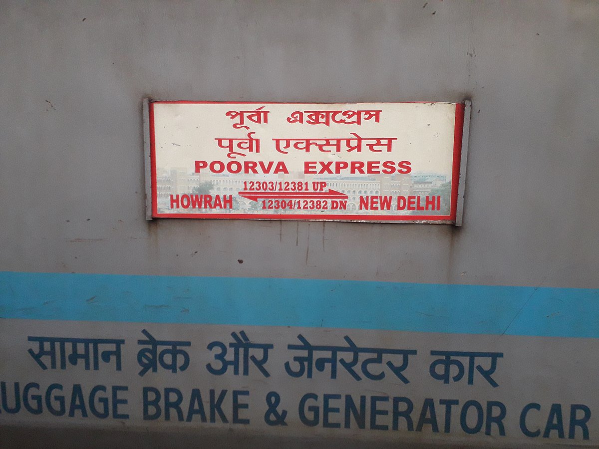 SirJadeja's tweet image. 12 coaches of #PoorvaExpress (Howrah to New Delhi) derailed near Rooma village in Kanpur; 20+ injured, no casualties. Rescue operation on. Helpline no.:
#Mirzapur: 05442220095
#Prayagraj : 05321072 
#Fatehpur: 051801072/05280222025
#Kanpur: 05121072/05122323015