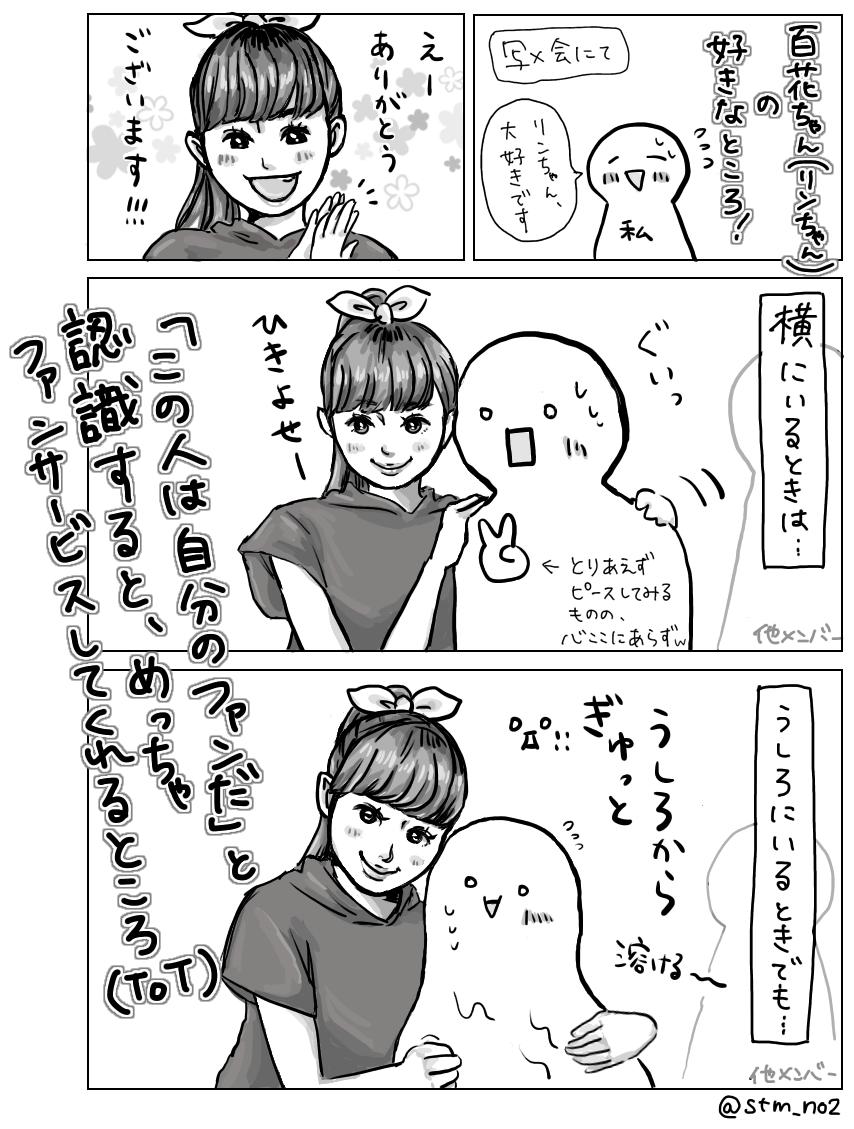 Magical とgirls のイラスト Magical とgirls のイラスト
