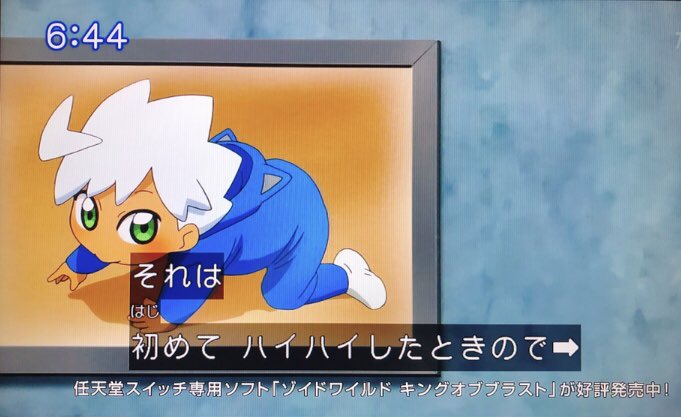 ゾイドワイルド 第40話 駆けろ 臆病者の誇り Twitter感想まとめ モデラーズ速報