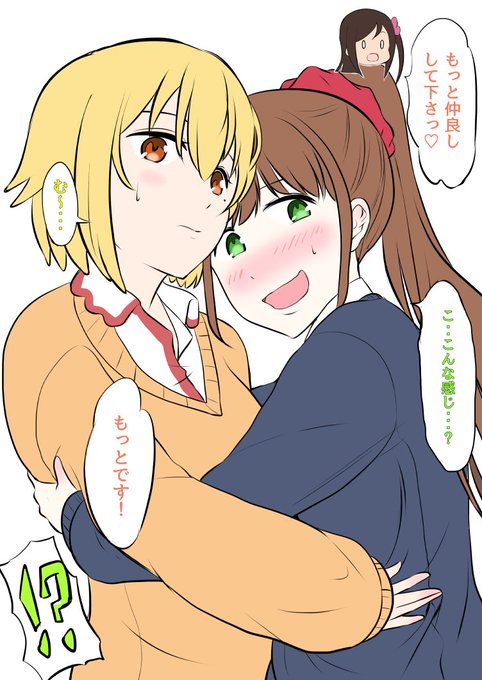 3話見ました!
やばい!どんなカップリングでも百合百合できる!

今回イベントが多かったので大満足❣️
不良×先生もだけど、なこアルのケンカっぷるも大好物😍😍😍
しかし!看病イベントぉお!
動画工房なら原作になくても作ってたぞい!
だが、この回でこれ以上を望むのは贅沢なり!

 #ぼっち生活 