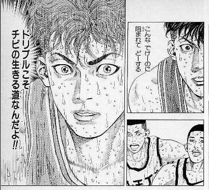 やよゐ 四重奏 宮城リョータ スラムダンク 見てないの 笑 ぐぐりました 我が家では冨樫さんを引き合いに出しております 笑 バスケは身長じゃない しかし 壁は でかい