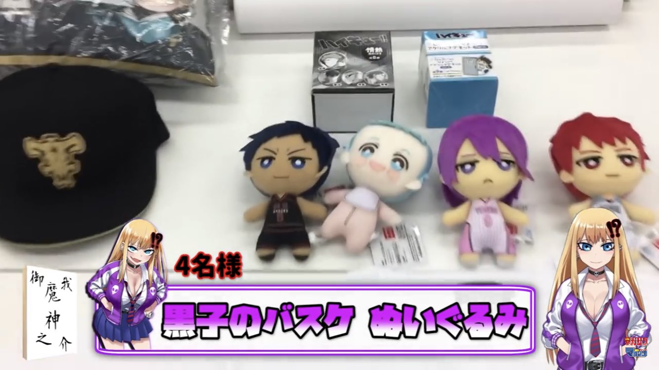 大石浩二 בטוויטר 以前 僕の漫画で講談社グッズプレゼント企画をやったのですが 今回はそのお礼 仕返し マガジンさんによる集英社グッズプレゼント企画です リコピンのぬいぐるみもあります 他にもステキな賞品たくさんあるので応募してみてね T Co