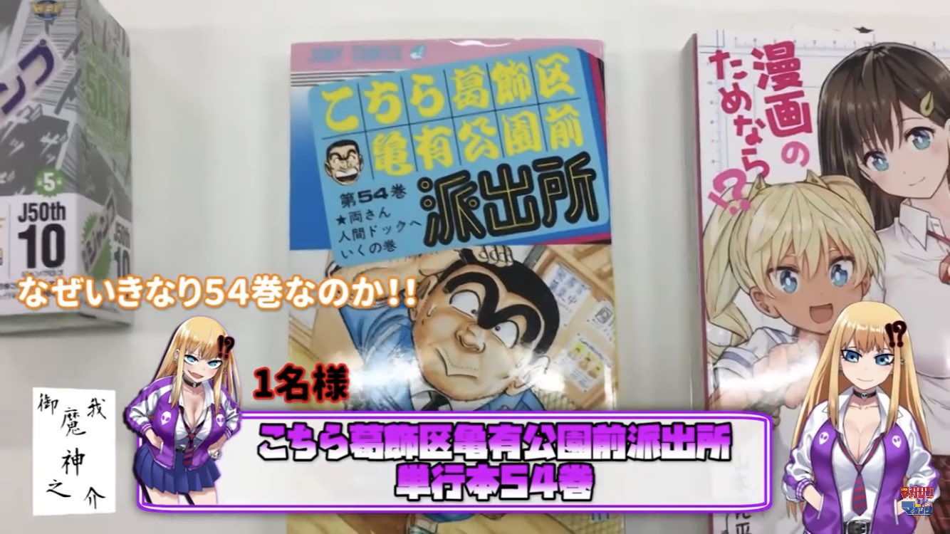 تويتر まさひこ こち亀データベースurl変わりました على تويتر ほんと なぜいきなり54巻なのか こち亀 いや 面白くて好きな巻ですけどね 笑 T Co Aytrli5zdd ボルボ西郷初登場話や両さんが地獄を掌握する話 人間ドックへ行く話など名編めじろお