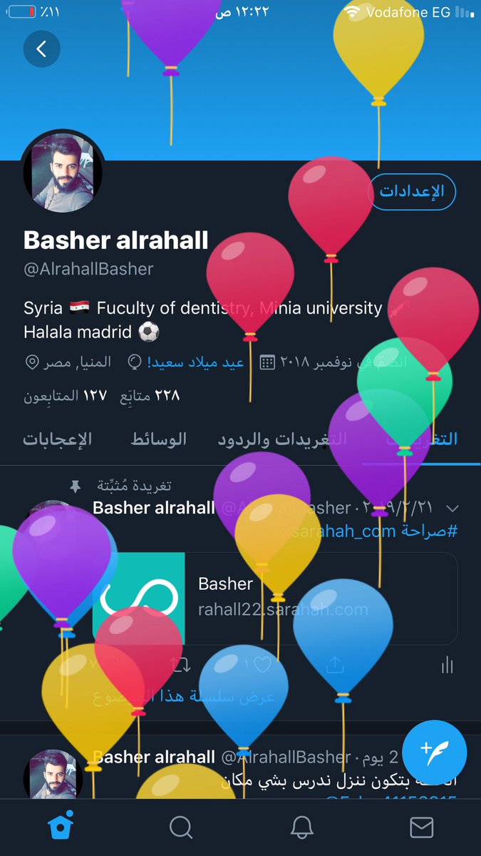 متل هاليوم من ٢٥سنه اجيت عالدنيا 😍