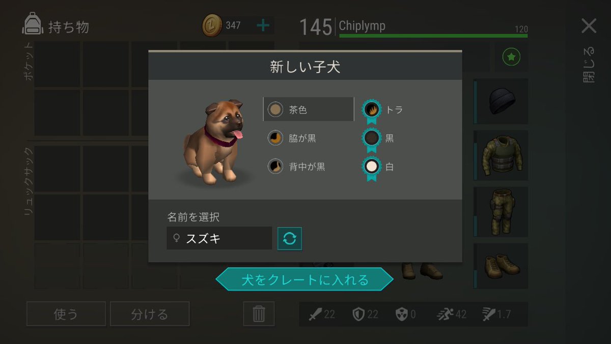 Heshteg ラストデイオンアース U Tvitteri