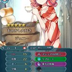Feヒーローズで ブルーノ が話題に Feh トレンディソーシャルゲームス Feヒーローズで ブルーノ が話題に Feh トレンディソーシャルゲームス