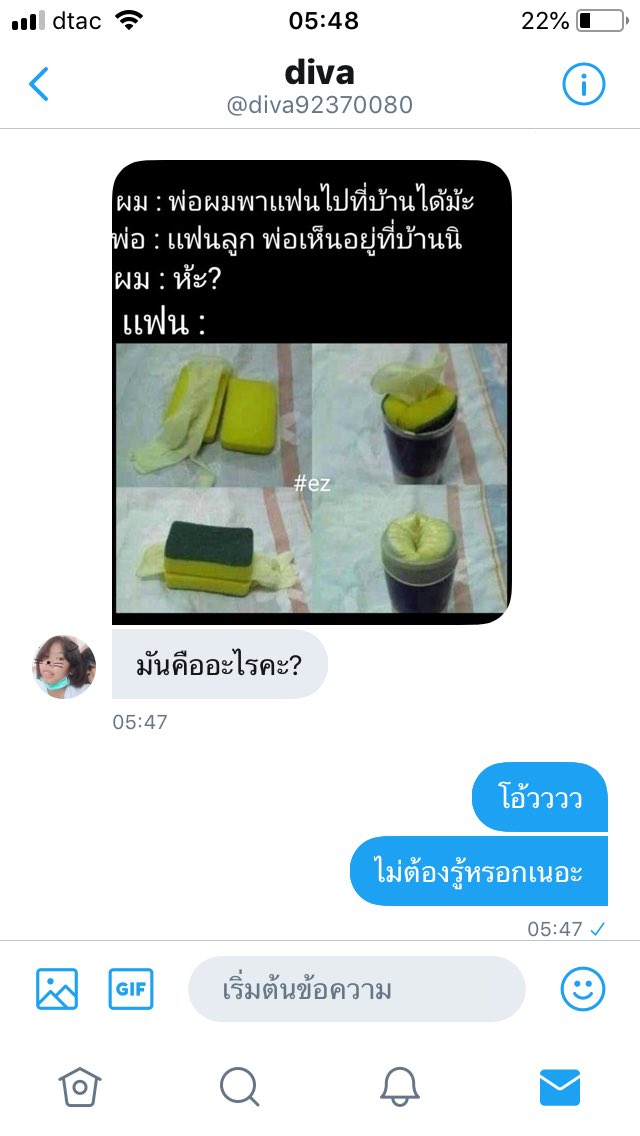 champagne293's tweet photo. ทำไมกูเสือกรู้55 https://t.co/SSsd0e9MWX