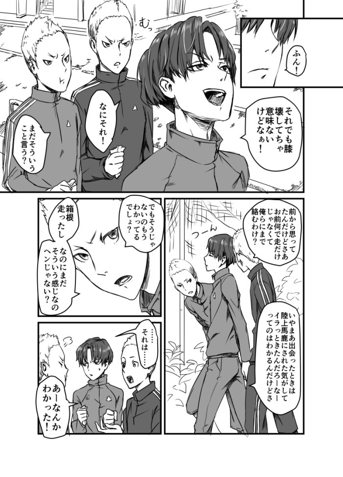榊浩介 榊浩介