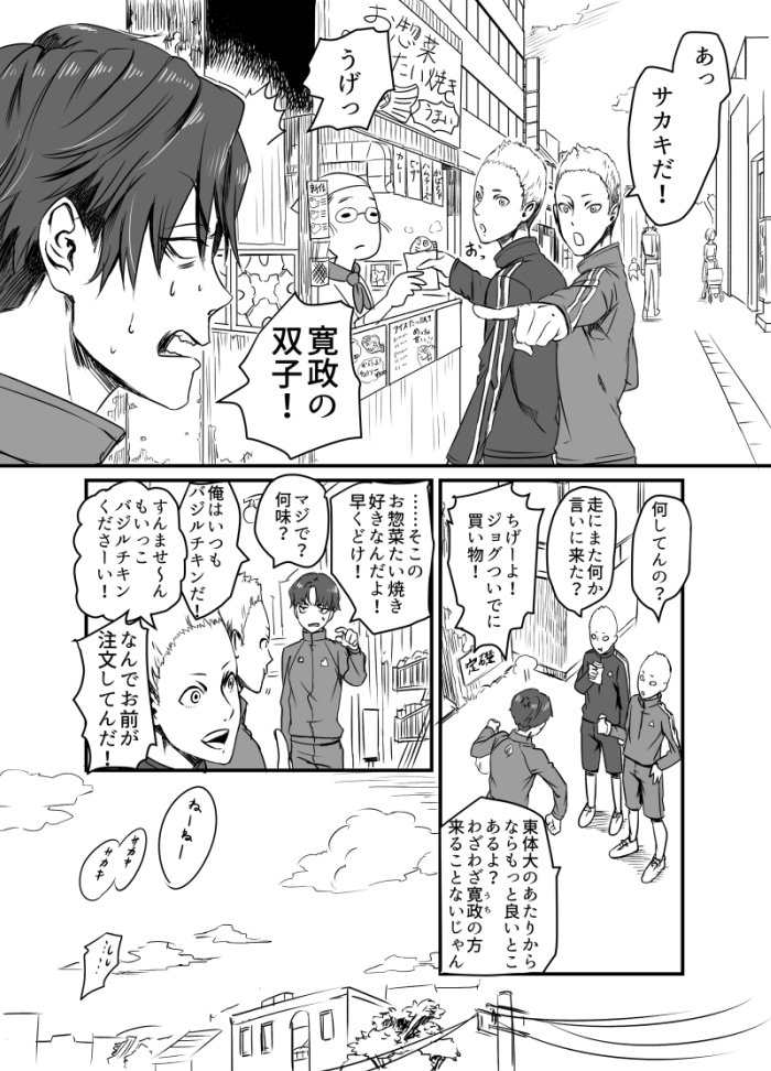 城次郎 Twitter Search Twitter