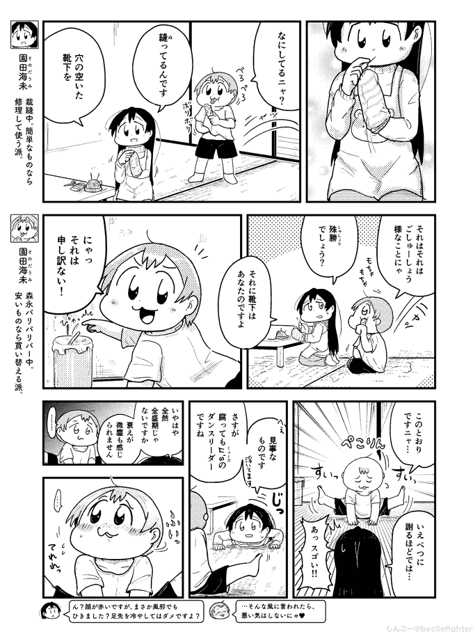 このようなうみりんが描かれております。よしなに。 