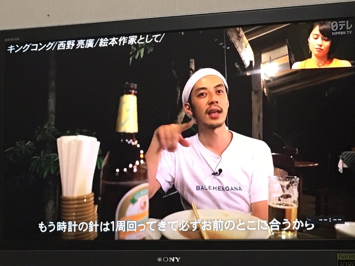樋口敦 福山シティfc これもめっちゃ響く 辛い時はアナザースカイみよ 西野亮廣