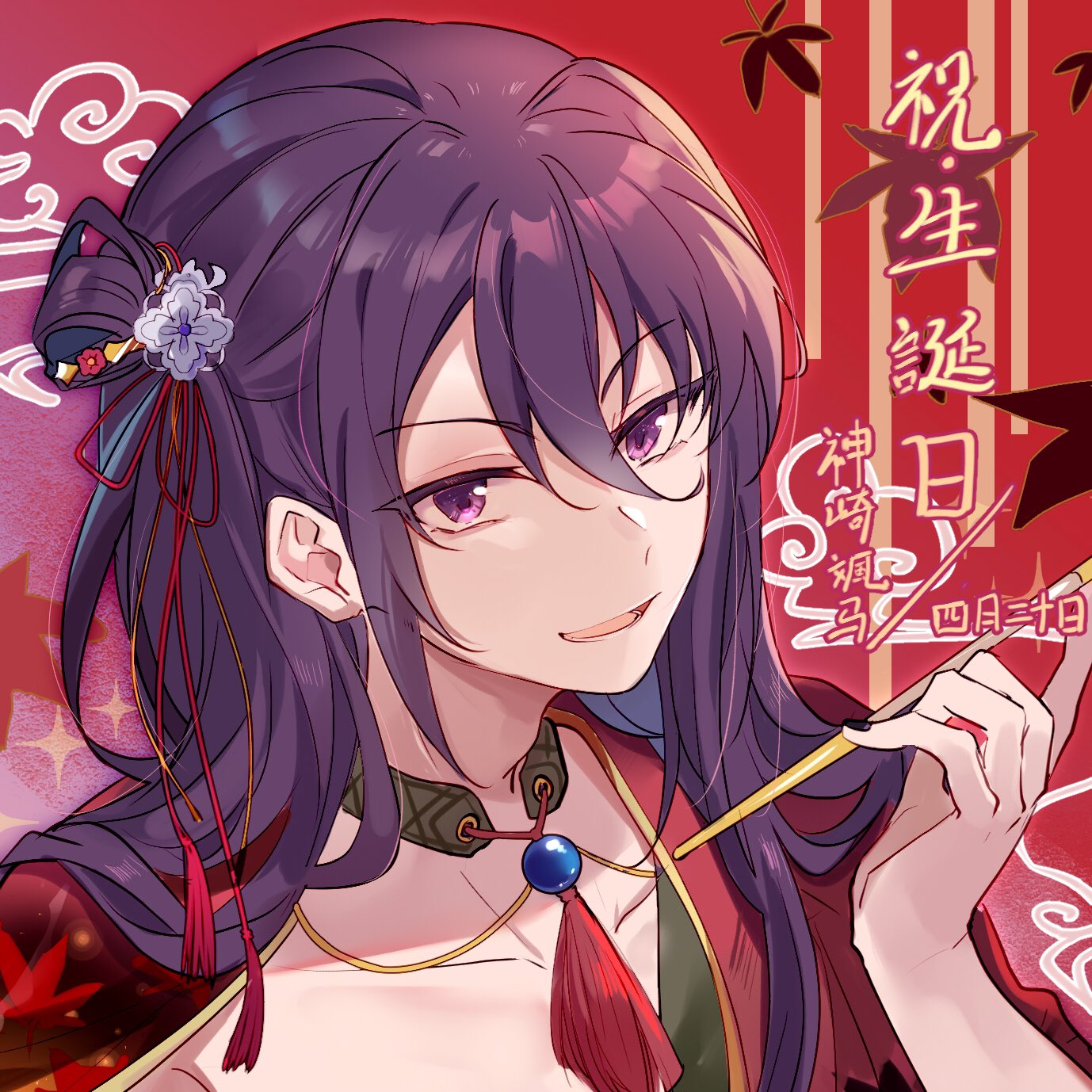 ⭐️せいか🔥 a X: 