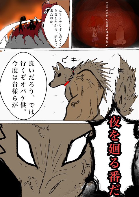 無料イラスト画像 トップ100深夜廻 ハル イラスト