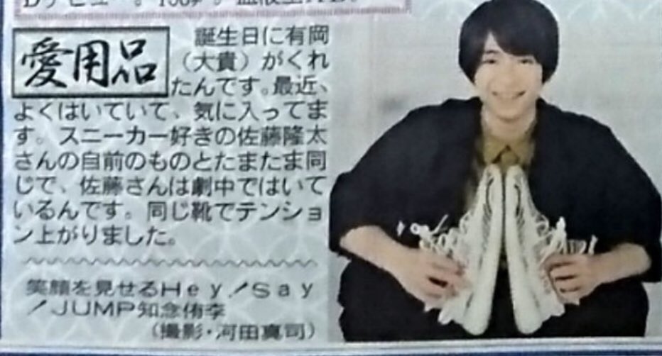 特定まとめ 2ページ目 Togetter