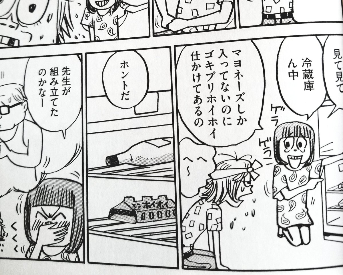 O Xrhsths 手塚るみ子 Sto Twitter はじめまして リプライをありがとうございます また堀田あきお 先生には父が大変お世話になりました 当時を知るアシスタントならではの体験を楽しませて頂きました 堀田先生にもどうぞよろしくお伝え下さいませ O Xrhsths 手塚るみ子 Sto Twitter はじめまして リプライをありがとうございます また堀田あきお 先生には父が大変お世話になりました 当時を知るアシスタントならではの体験を楽しませて頂きました 堀田先生にもどうぞよろしくお伝え下さいませ