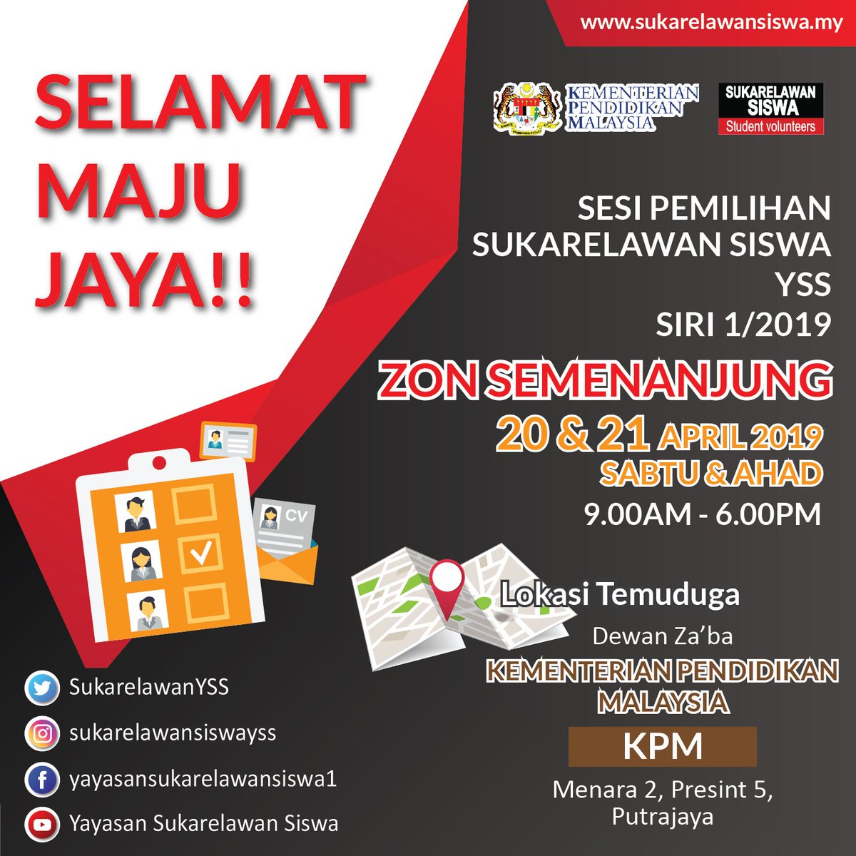 SukarelawanYSS's tweet photo. SELAMAT MAJU JAYA!!
SESI PEMILIHAN SUKARELAWAN SISWA YSS
SIRI 1 | 2019- ZON SEMENANJUNG
20 & 21 April 2019 (Sabtu & Ahad)
9.00am - 6.00pm
Lokasi Temuduga;
Dewan Zaโba
Kementerian Pendidikan Malaysia (KPM),
Menara 2, Presint 5, PUTRAJAYA.
#YSS
#YSSInterview
#ZonSemenanjung https://t.co/1eIDJOA6Nd