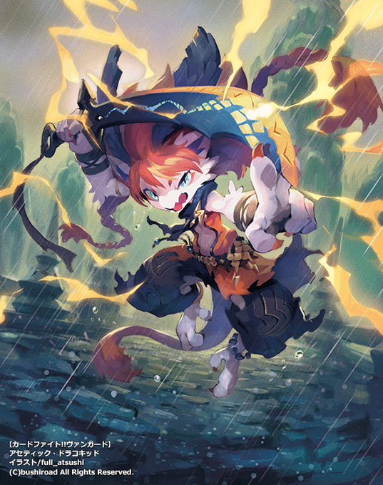 Full Atsushiさんのイラストまとめ 2ページ目 Full Atsushiさんのイラストまとめ 2ページ目