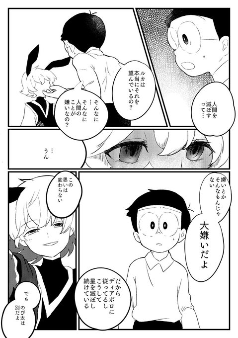 飯 Chibinon1115 さんのマンガ一覧 いいね順 ツイコミ 仮