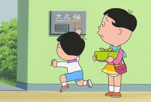 ピンポンダッシュのtwitterイラスト検索結果 古い順