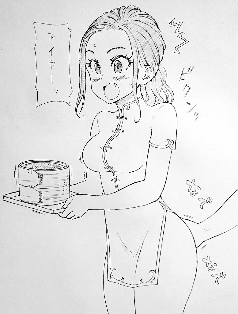 あのぽよんぽよんの感触が恋しい…
#アイヤーは可愛さ10割増 