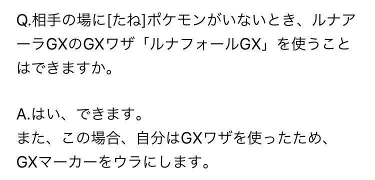 ポケモンカード有益ルールbot Pokeca Rule Bot Twitter