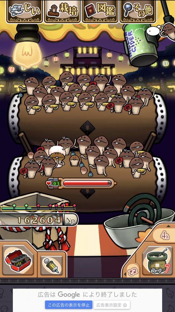 無料でダウンロード かわいい なめこ 画像 無料画像ダウンロードサイト