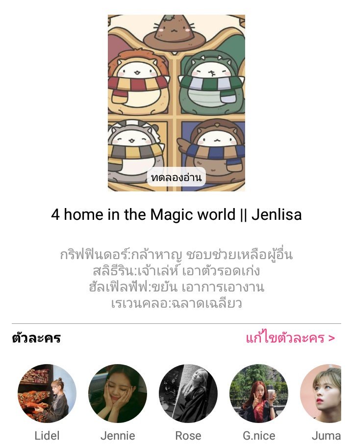 Jkcha10's tweet photo. มาแล้วๆๆๆๆๆๆมาติดตามกันน้าาา #จอยลดา https://t.co/nSsHOa6LUb