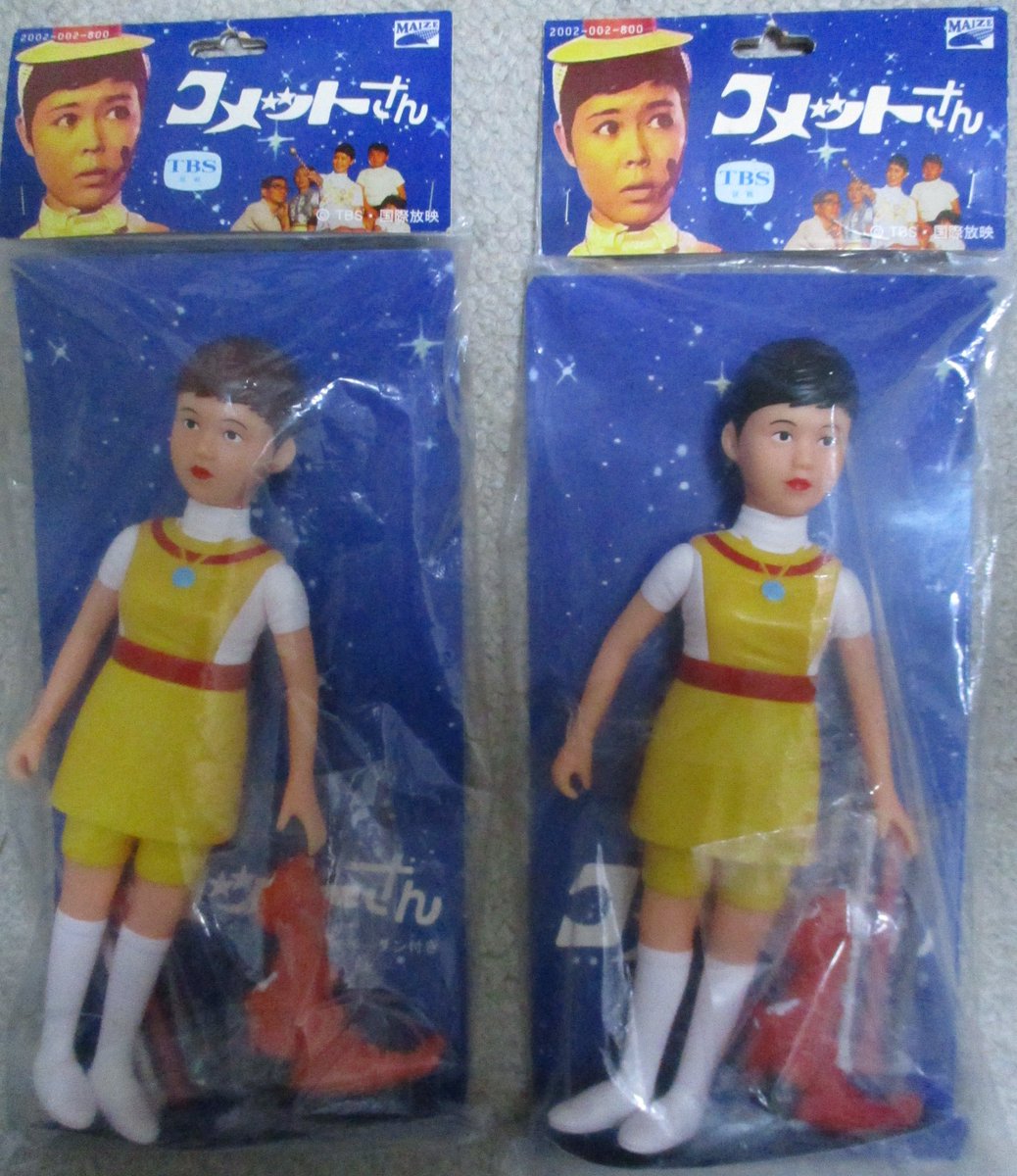 ソフビフィギュア コメットさん 新品未開封　九重由美子