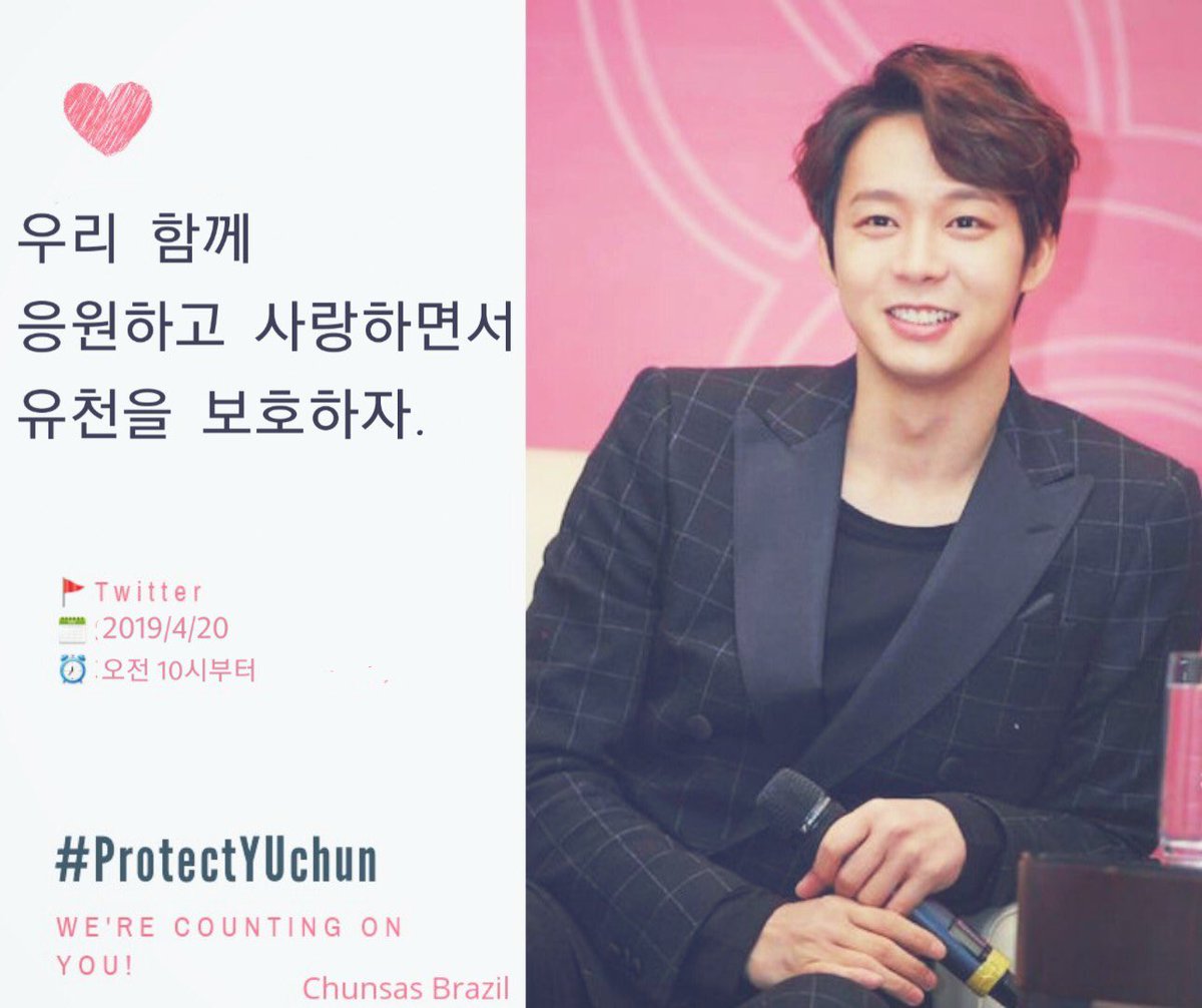 Michelle_Leem's tweet photo. Plz Join in hashtag event to support Yuchun
Starting time 10am KST 

#ProtectYUchun https://t.co/rGwKB5Jz54