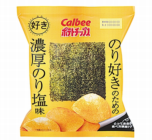 【うまそ】カルビー「のり好きのための濃厚のり塩味」登場 https://t.co/drWlz4tHJZ...