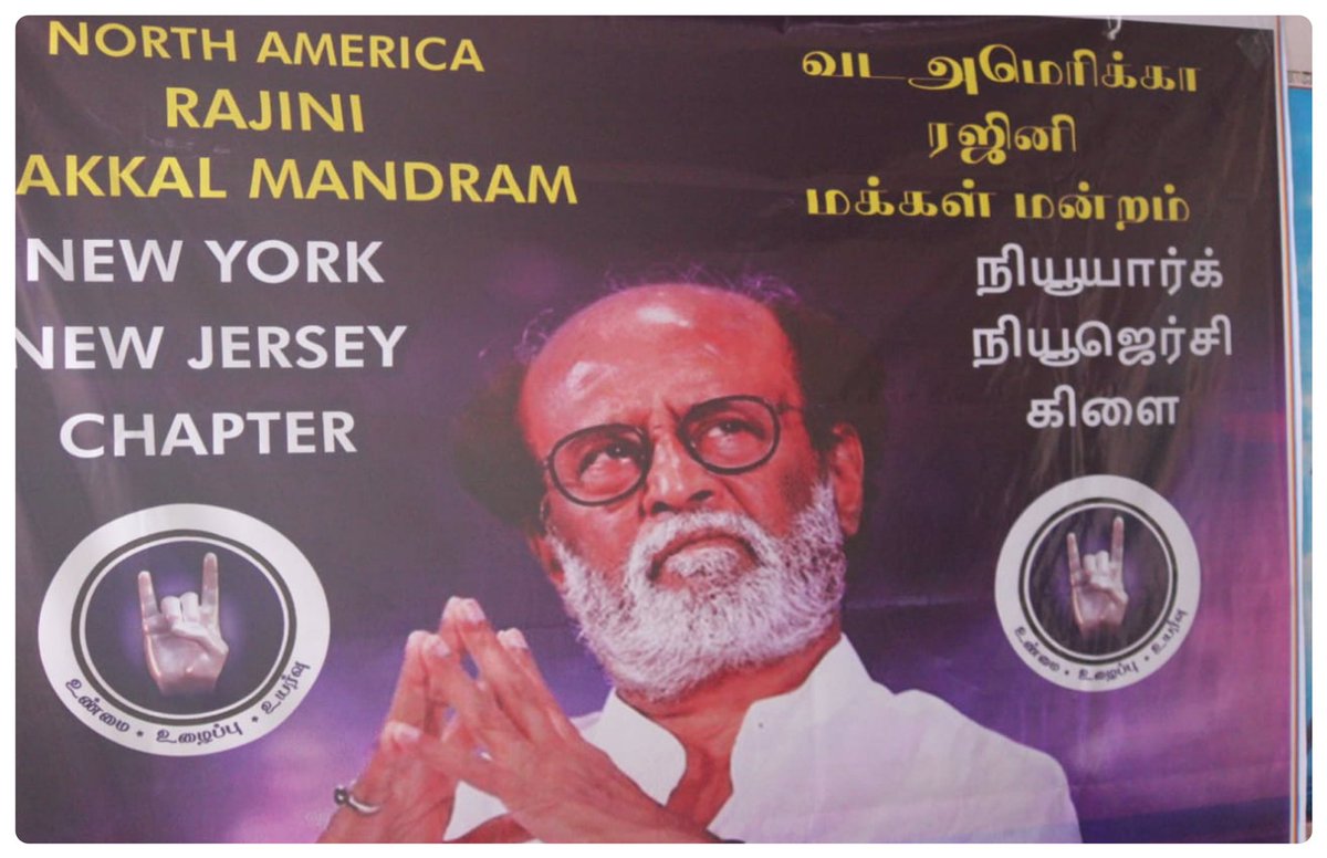 RMM_USA_Canada's tweet photo. Differently, To celebrate PETTA Success, RMMNA NYNJ Chapter with FDFS donation &amp; it’s Fund provided Anadhanam in 
“Kalaivani Old Age Home” and seeked elderly blessing &amp; Prayers for our Thalaivar health and success for all his mission
 #Petta100days #RMMNACharity #RMMPublicService https://t.co/KihXKtkIr6