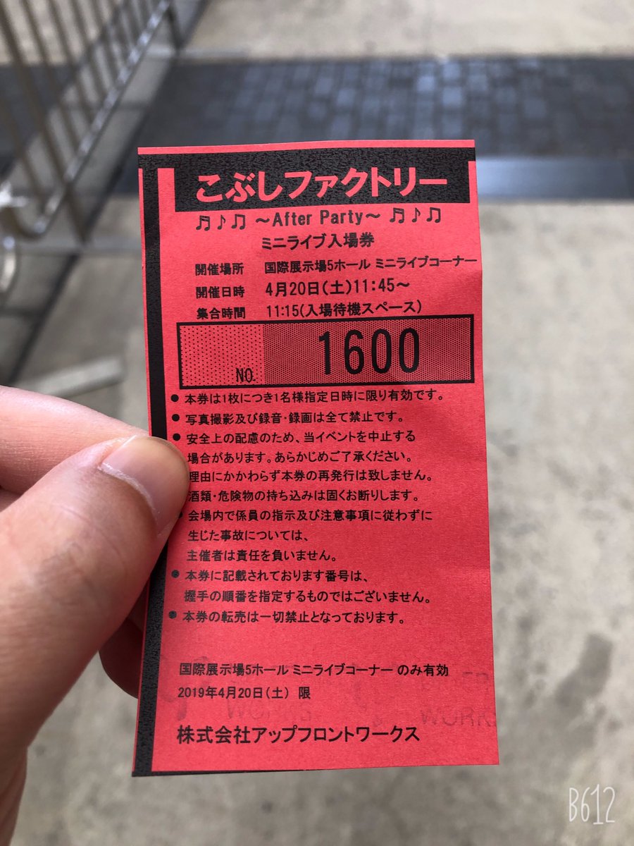 モーニング娘 譜久村聖ちゃん Part261 オールタイム湯上り美人